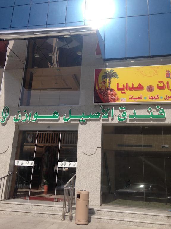 Al Aseel Hawazen Hotel Mekka Kültér fotó