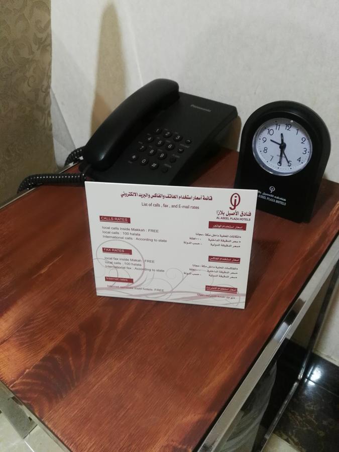 Al Aseel Hawazen Hotel Mekka Kültér fotó